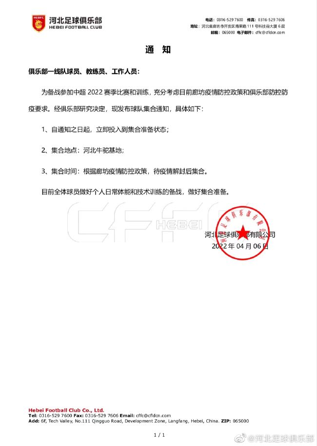 惹火我你会后悔的